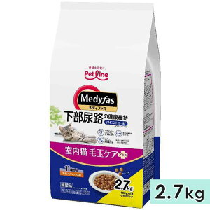 メディファス 室内猫 毛玉ケアプラス 11歳から チキン＆フィッシュ味 2.7kg 高齢猫