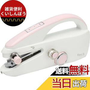マクロス ハンディ ミシン 簡単 便利 フィンリー MEH-136 色：レッド