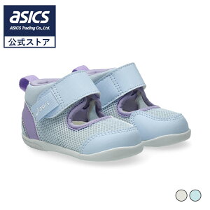 アシックスキッズ スクスク ベビー キッズシューズ サンダル ベルトタイプ 普段履き 外遊