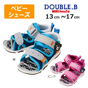 27日まで10％OFFクーポン有★30％OFFセール●ミキハウス ダブルビー mikiho
