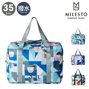 ミレスト パピエティグル ボストンバッグ 折りたたみ式 35L 2WAY ユーティリティ