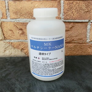 メーコー MKマルチシーラーNANO 透明 1L(約7平米) メーコー/カチオンシーラー/