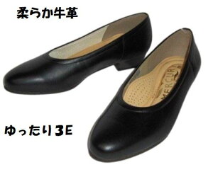 痛くならないフォーマルシューズ 柔か牛革 幅広 4E MODE NINE 8001 黒 日