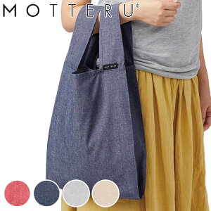 エコバッグ クルリト デイリーバッグ MOTTERU モッテル （ マイバッグ エコバック