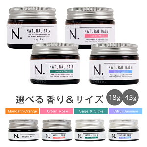 エヌドット ナチュラルバーム 18g 45g SC UR