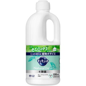 花王 キュキュット Natural Days＋除菌 ヴァ—ベナ＆シトラスの香り つめかえ用