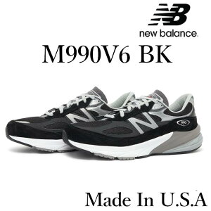 NEW BALANCE M990 V6 BLACK MADE IN USA ニューバランス