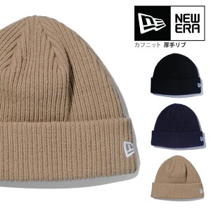 NEW ERA ニューエラ ニットキャップ ビーニー トレンド ニット帽 カフタイプ 折り