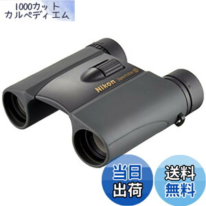 Nikon 双眼鏡 スポーツスターEX 8x25D ダハプリズム式 8倍25口径 SPEX