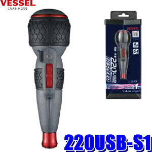 最大3,000円OFFクーポン配布！220USB-S1 ベッセル 電ドラボールハイスピード