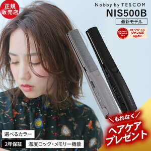 Nobby by TESCOM ノビー バイ テスコム プロフェッショナル プロテクトイオ