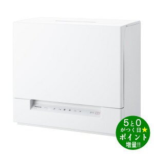 ◆枚数限定クーポン＋食洗機 食器洗い乾燥機 NP-TSK1-W ホワイト Panasoni