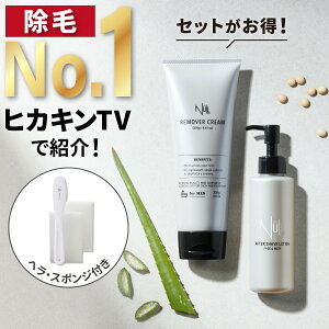 ヒカキンさん購入で注文殺到中！除毛クリーム ＋アフターシェーブローション セット NULL