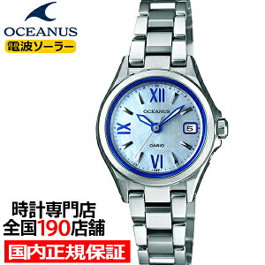 オシアナス 3針 OCW-70PJ-7AJF レディース 腕時計 電波 ソーラー チタン