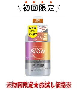 ライオン LION オクチューン OCH-TUNE マウスウォッシュ SLOW シルキーマ