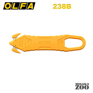 オルファ(OLFA) 開梱用カッター カイコーン ステンレス刃 238B 1台 [ネコポス