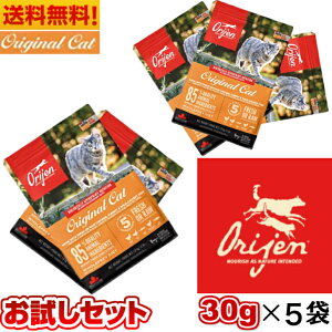 カナダ産 オリジン オリジナルキャット 1.8kg Orijen catfood orig