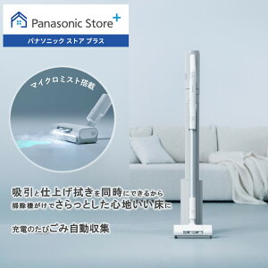 パナソニック セパレート型コードレススティック掃除機 ホワイト MC-NX810KM-W