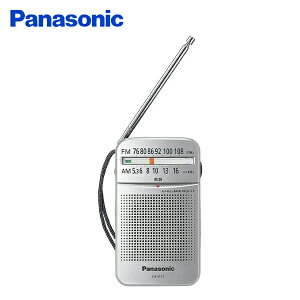 ラジオ ポケットラジオ FM/AM 2バンドレシーバー RF-P55-S シルバー 小型ラ