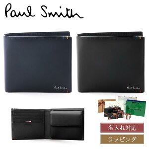 Paul Smith(ポールスミス)