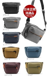 peakdesign Everyday Sling 6L [ブラック／アッシュ／ミッドナイ