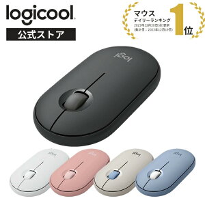 ロジクール ワイヤレスマウス M350s 無線 マウス Pebble Mouse 2 薄型