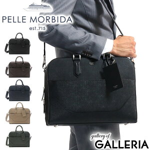 PELLE MORBIDA(ペッレ モルビダ)