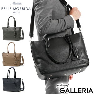 ペッレモルビダ ミニトートバッグ ネイビー Tela Marina(テーラマリーナ)鞄 [