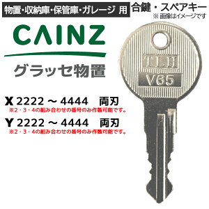 カインズ(CAINZ) 猫砂 12L Pet’sOne 飛び散りにくい 大粒の木製ネコ砂