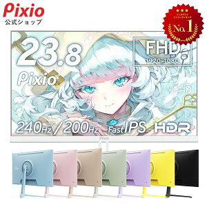 Pixio ゲーミングモニター 24インチ ホワイト PX249WAVE PX248WAV