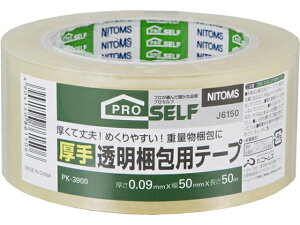 ニトムズ 厚手透明梱包用テープ 90μ 50mm×50m PK-3900