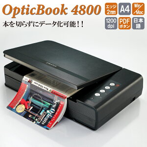 Plustek ブックスキャナ OpticBook4800 日本正規代理店 書籍の非破壊ス