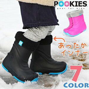 プーキーズ POOKIES スノーブーツ レインブーツ キッズ PK-EB510 ボア取り