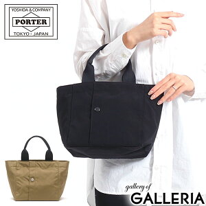 ポーター ツー トートバッグ(S) 660-05796 吉田カバン PORTER 2 TO