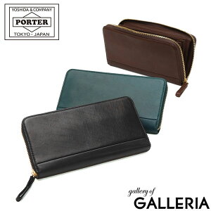 ポーター ワイズ ロングウォレット 341-01318 吉田カバン PORTER WISE
