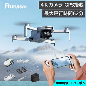 ★8000円クーポン★ ドローン カメラ付き 4K動画 GPS搭載 Potensic AT