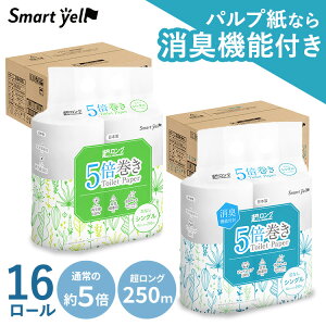 アイリスプラザ 冷蔵庫 87L 幅47.5cm 冷蔵室61L 冷凍室26L 7段階温度調節