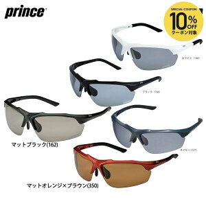 「最短当日出荷」Prince（プリンス）「調整機能付き調光偏光サングラス PSU233（専