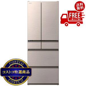 日立 617L 冷蔵庫 R-HW62V-N ライトゴールド ※ご注文後2-3日以内にお届け