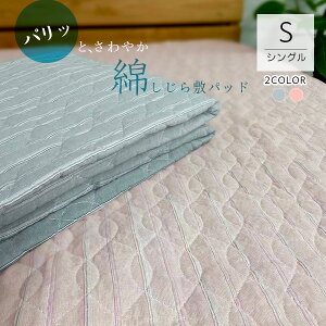 RASIK ベッド シングル フレームのみ グレージュ 宮棚 収納 付き 組立品 セレスト