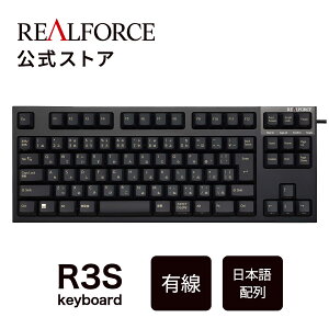 REALFORCE R3S キーボード 日本語配列 フルキーボード テンキーレス 45g