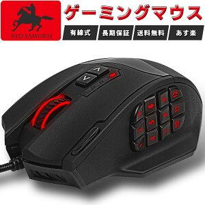 ゲーミングマウス 有線 多ボタン 16400DPI 1000Hz FPS MMO MOBA