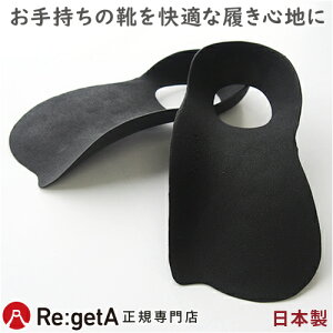 Re:getA(リゲッタ)
