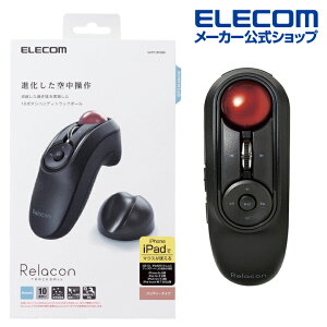 エレコム トラックボールマウス ハンディタイプ Relacon メディアコントロールボタン