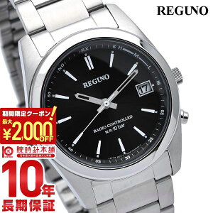 シチズン レグノ REGUNO ソーラー電波 RS25-0483H メンズ 腕時計 時計