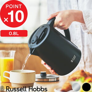 Russell Hobbs ラッセルホブス 『 Basic Kettle Plus 0.8