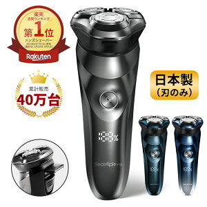髭剃り 電動シェーバー メンズ 電動 フィリップス S9000 プレステージ シリーズ S