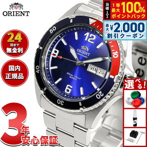 オリエント ORIENT 逆輸入モデル 海外モデル 腕時計 メンズ 自動巻き マコ Mak