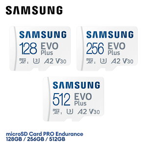 Samsung サムスン microSDカード 128GB / 256GB / 512GB