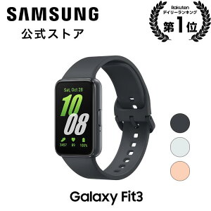 Samsung Galaxy Fit3 スマートウォッチ 国内正規品 バッテリー持続最大1